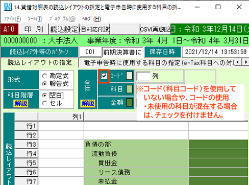 
                        参考資料2