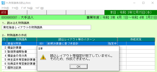 
                        参考資料1