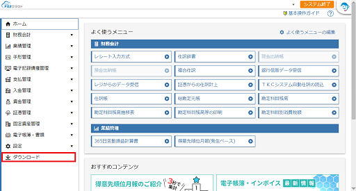 参考資料1