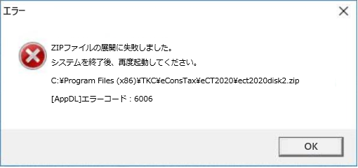 
                        参考資料2