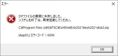 
                        参考資料2