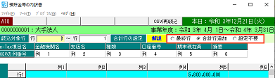 
                        参考資料1