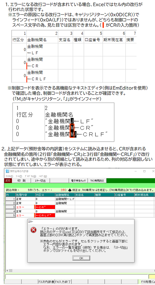 
                        参考資料1