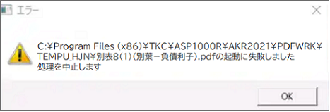
                        参考資料2