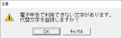 
                        参考資料2
