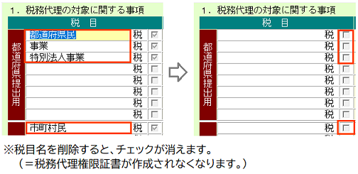 
                        参考資料1