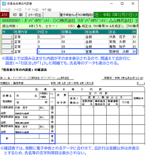 
                        参考資料1