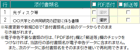 
                        参考資料1
