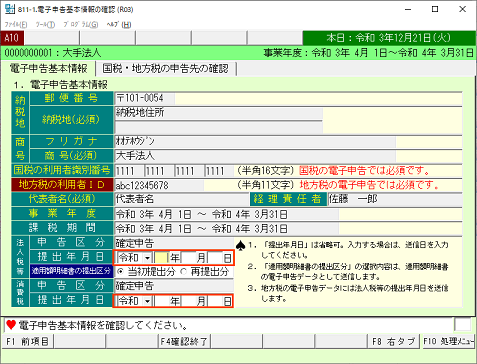 
                        参考資料1