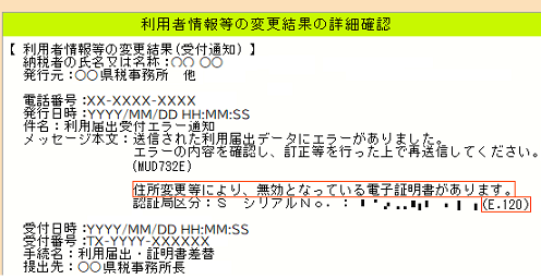 
                        参考資料1