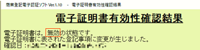 
                        参考資料2