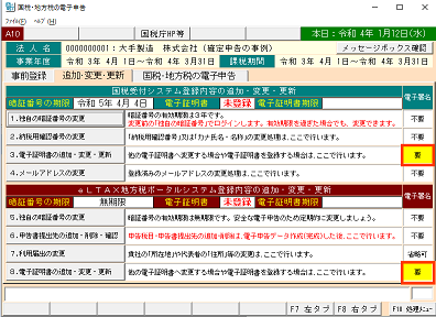 
                        参考資料1