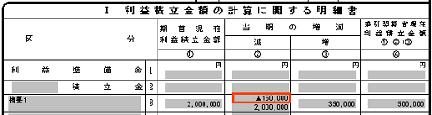 
                        参考資料1
