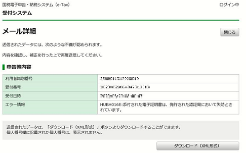 
                        参考資料1