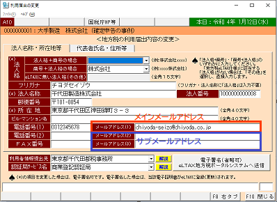
                        参考資料2