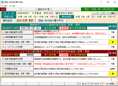 
                        参考資料1