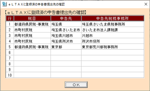 
                        参考資料2