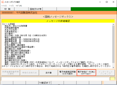 
                        参考資料1