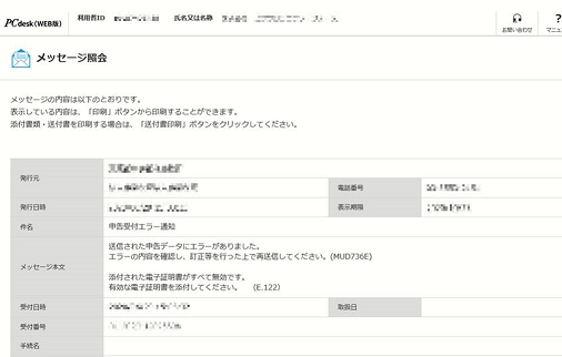 
                        参考資料1