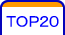 ＴＯＰ２０