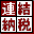 eConsoliTax